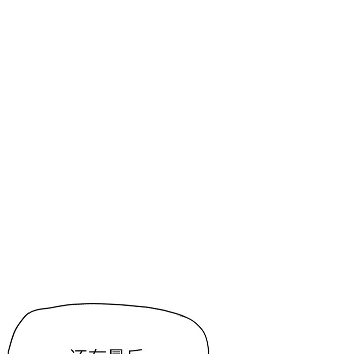 第39話 - 第83张