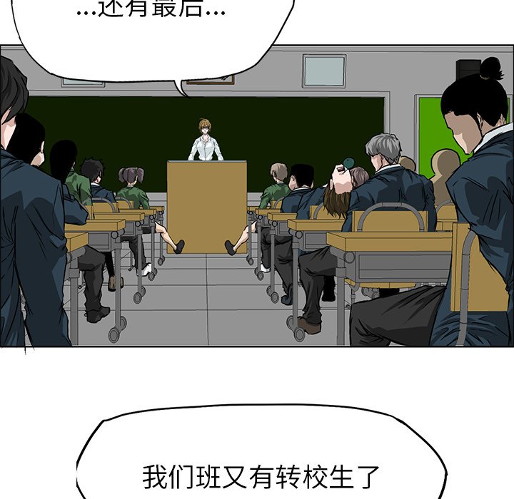 第39話 - 第84张