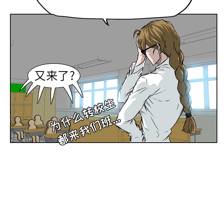 第39話 - 第85张