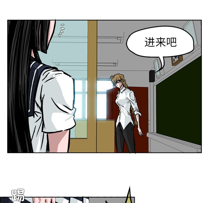 第39話 - 第86张
