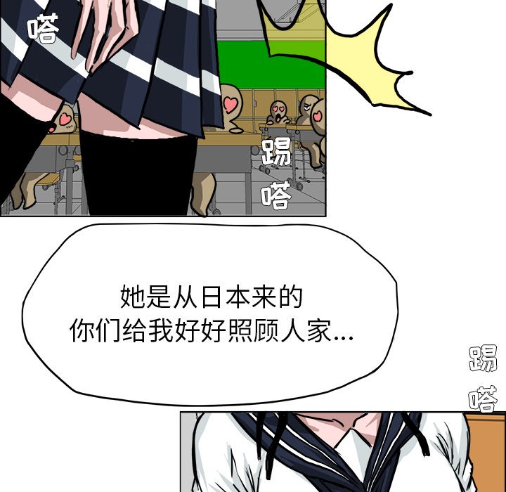 第39話 - 第87张