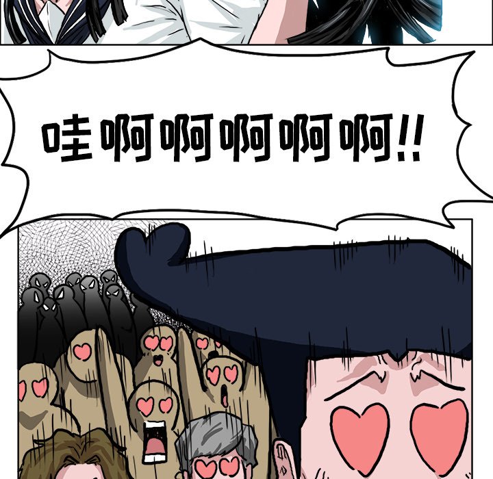 第39話 - 第89张