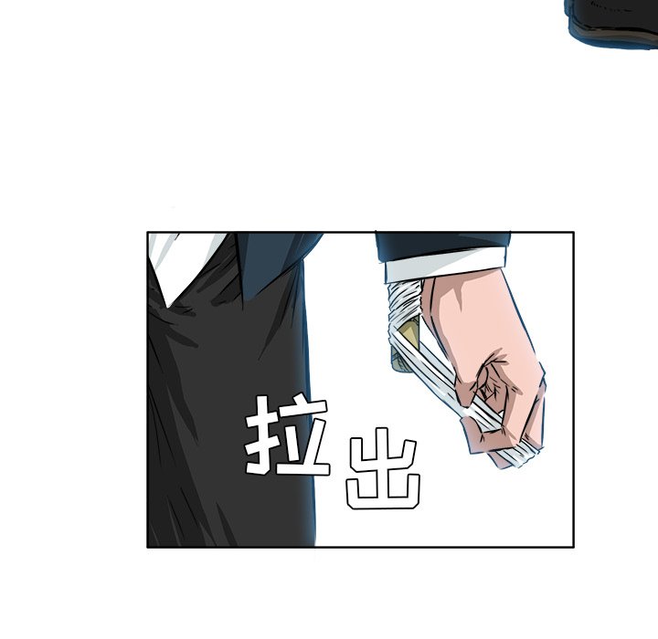 第39話 - 第9张