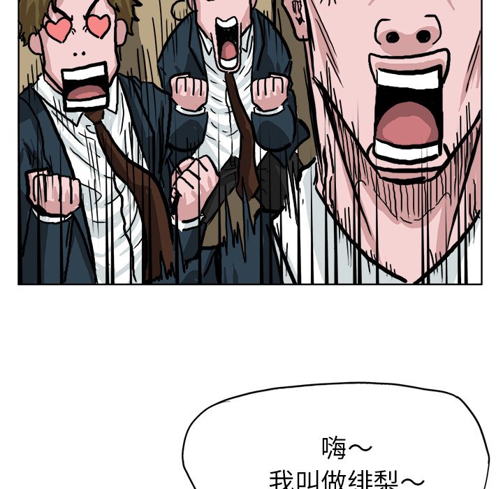 第39話 - 第90张