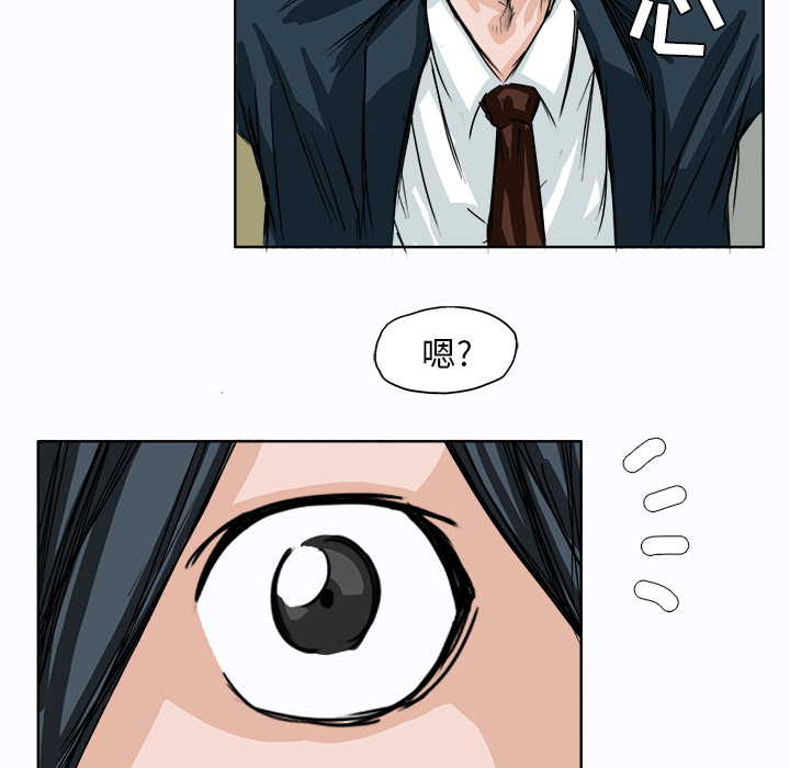 第4話 - 第100张