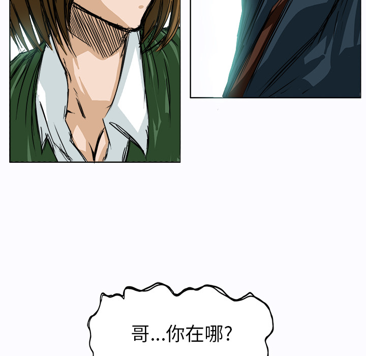 第4話 - 第102张