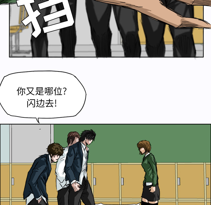 第4話 - 第12张
