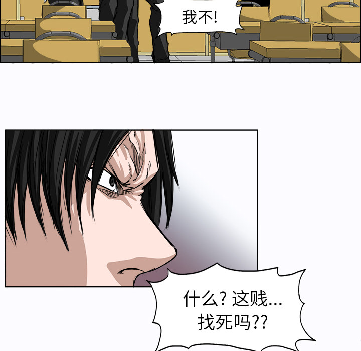 第4話 - 第13张