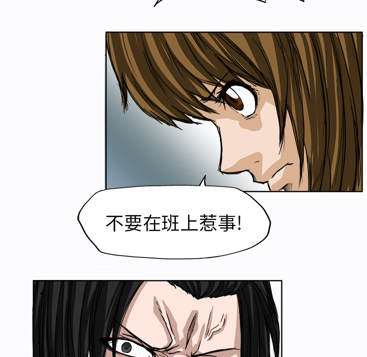 第4話 - 第14张