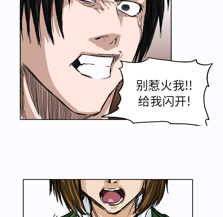 第4話 - 第15张