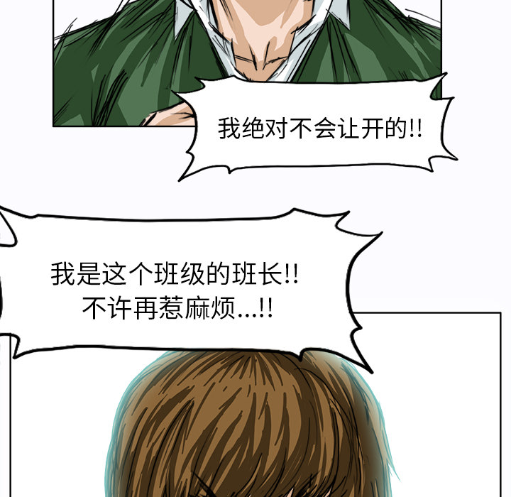 第4話 - 第16张
