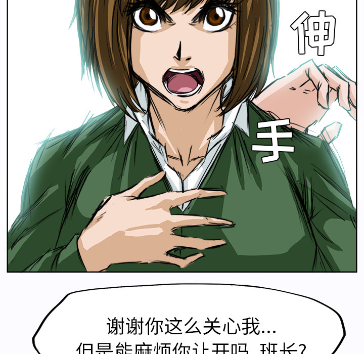 第4話 - 第17张