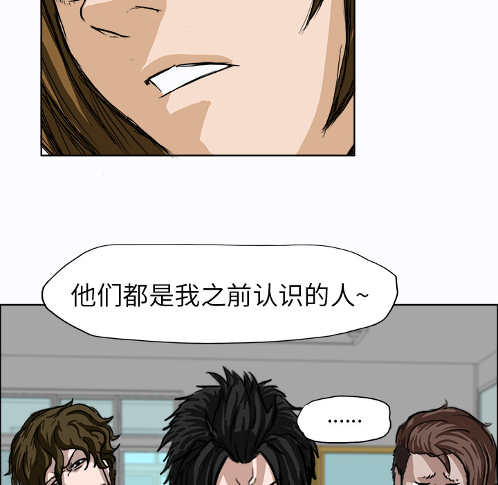 第4話 - 第20张