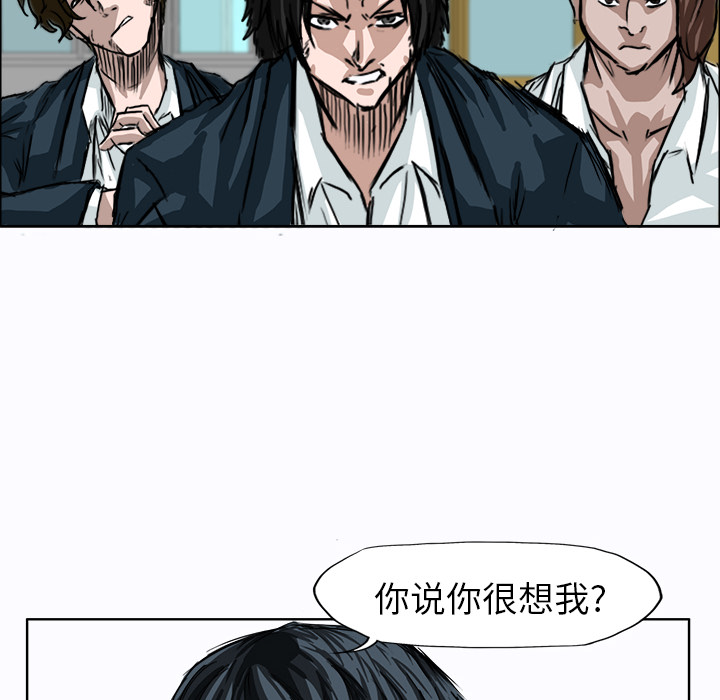 第4話 - 第21张
