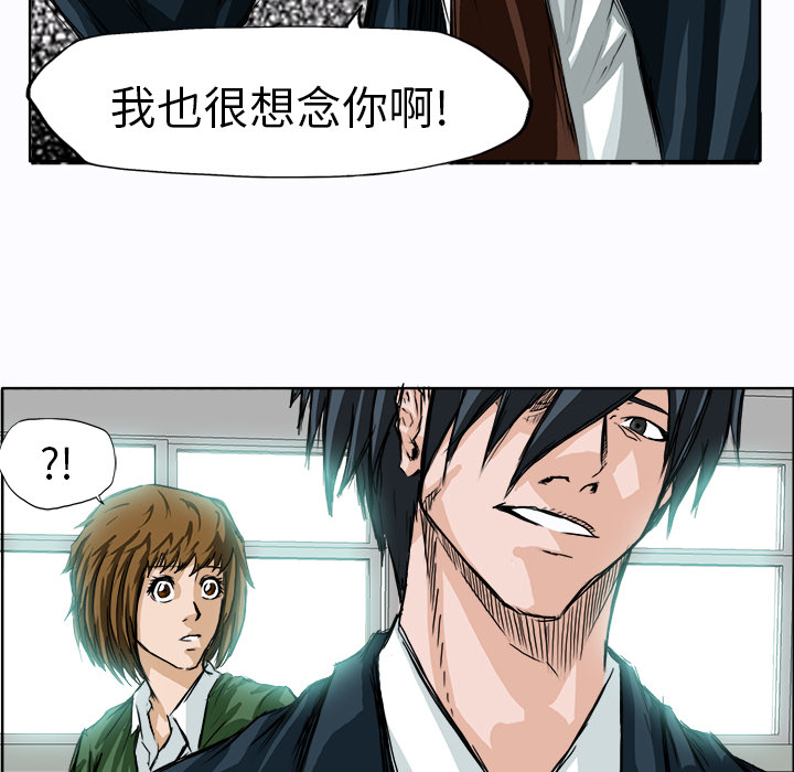 第4話 - 第23张