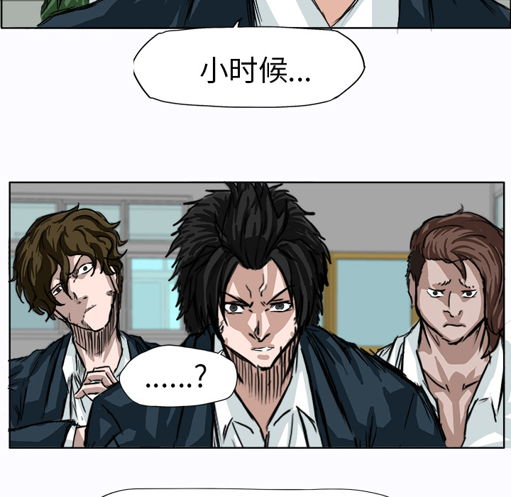 第4話 - 第24张