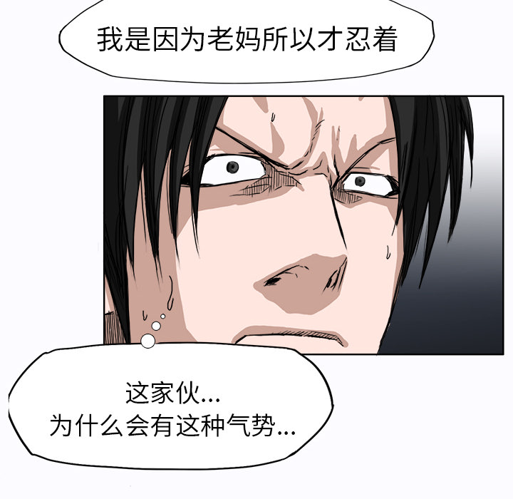 第4話 - 第25张