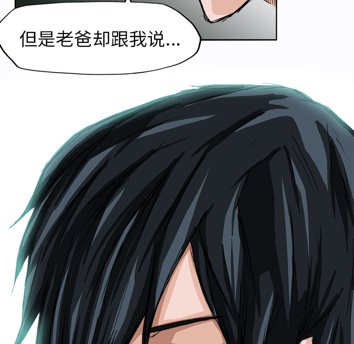 第4話 - 第28张
