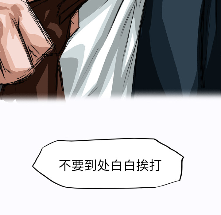 第4話 - 第30张