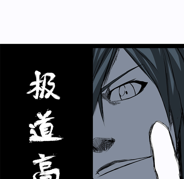 第4話 - 第31张