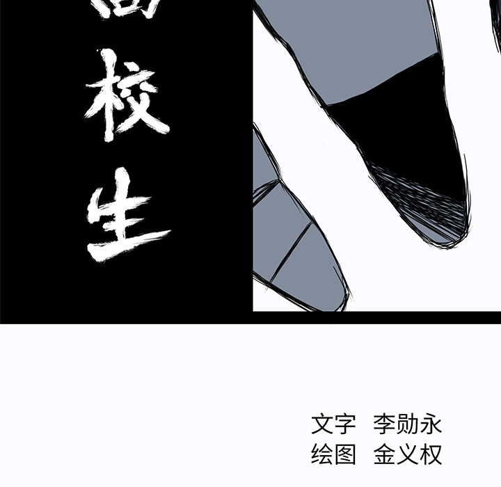 第4話 - 第32张