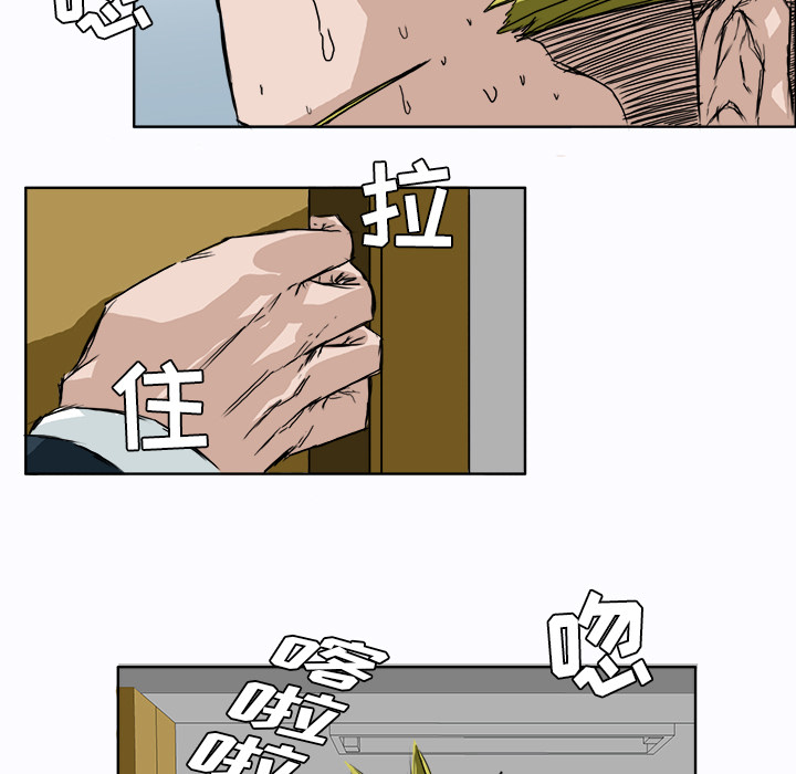 第4話 - 第34张