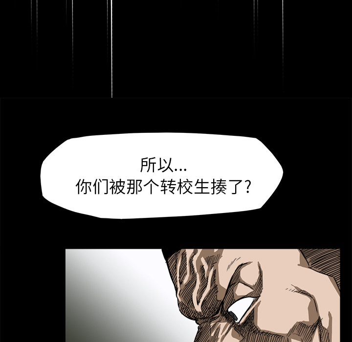 第4話 - 第42张