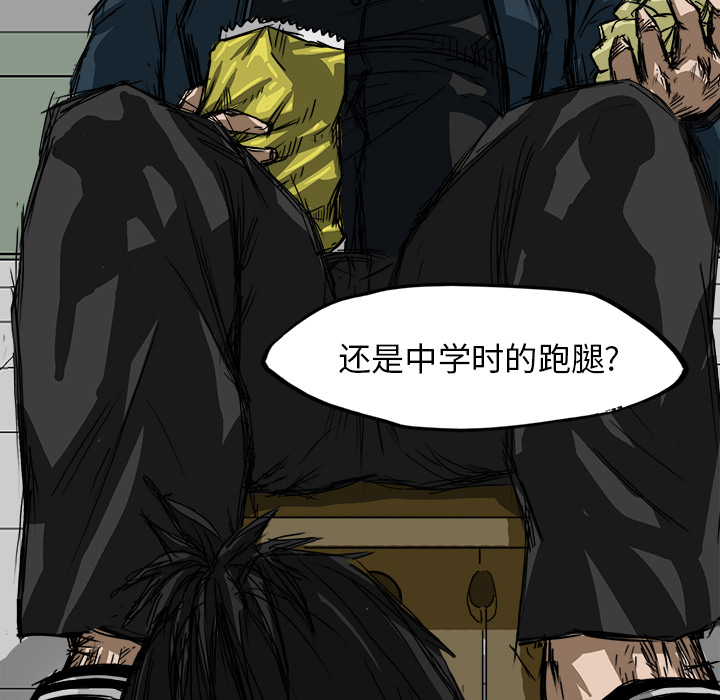 第4話 - 第44张