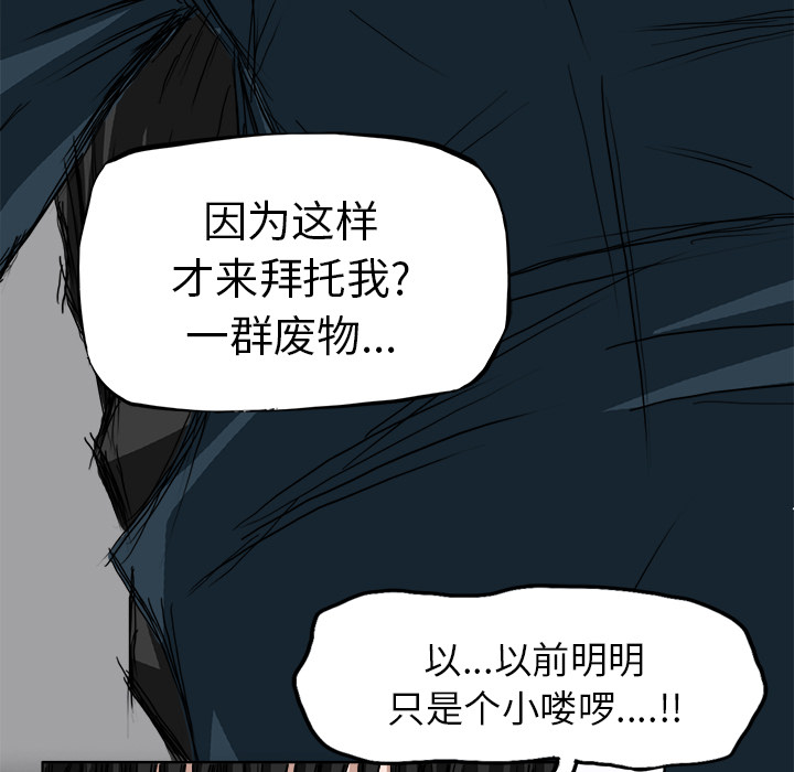 第4話 - 第46张