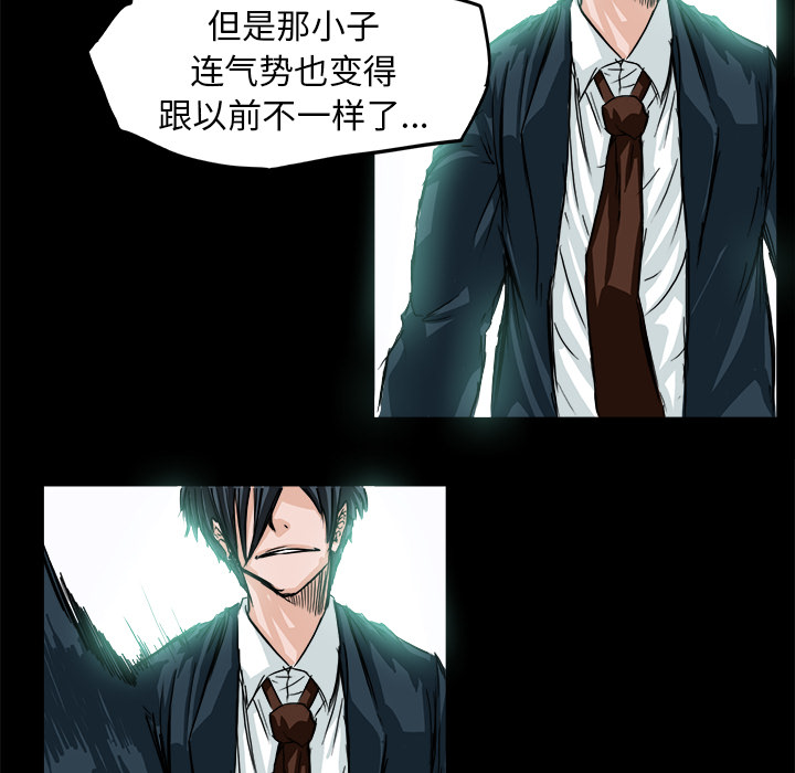 第4話 - 第48张