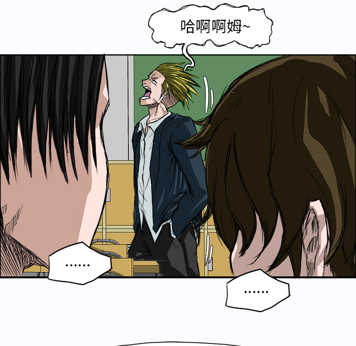 第4話 - 第5张