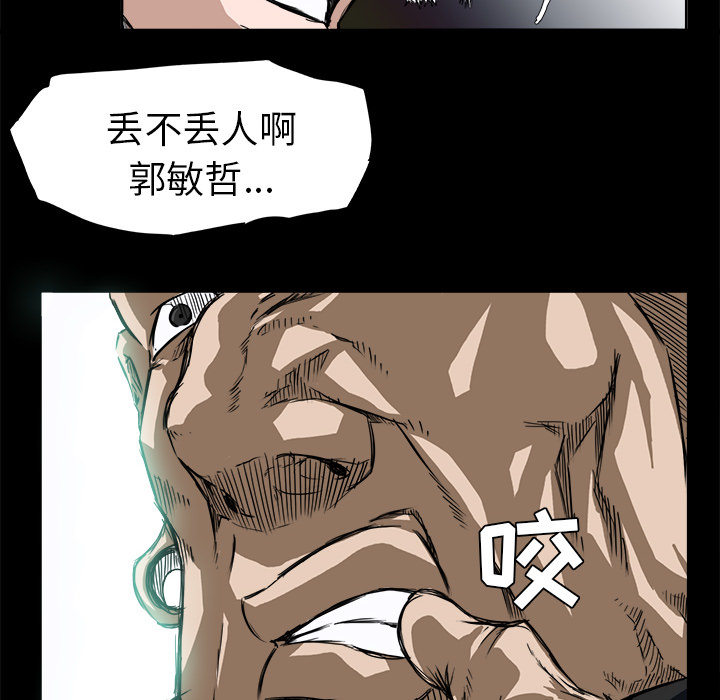 第4話 - 第53张