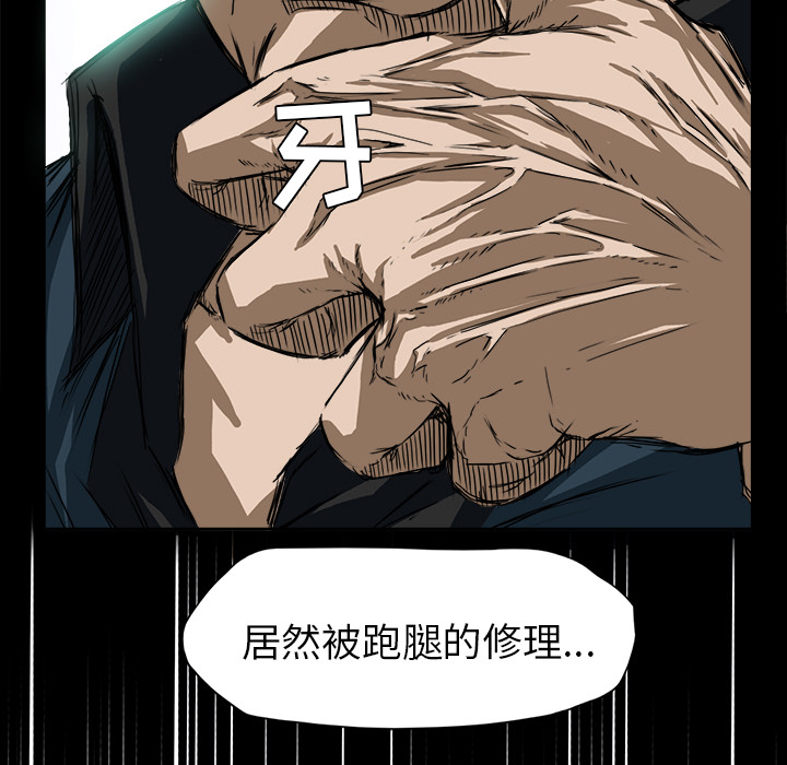 第4話 - 第54张