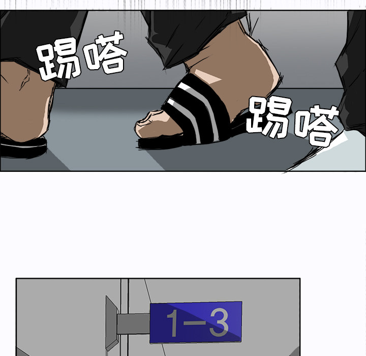 第4話 - 第56张