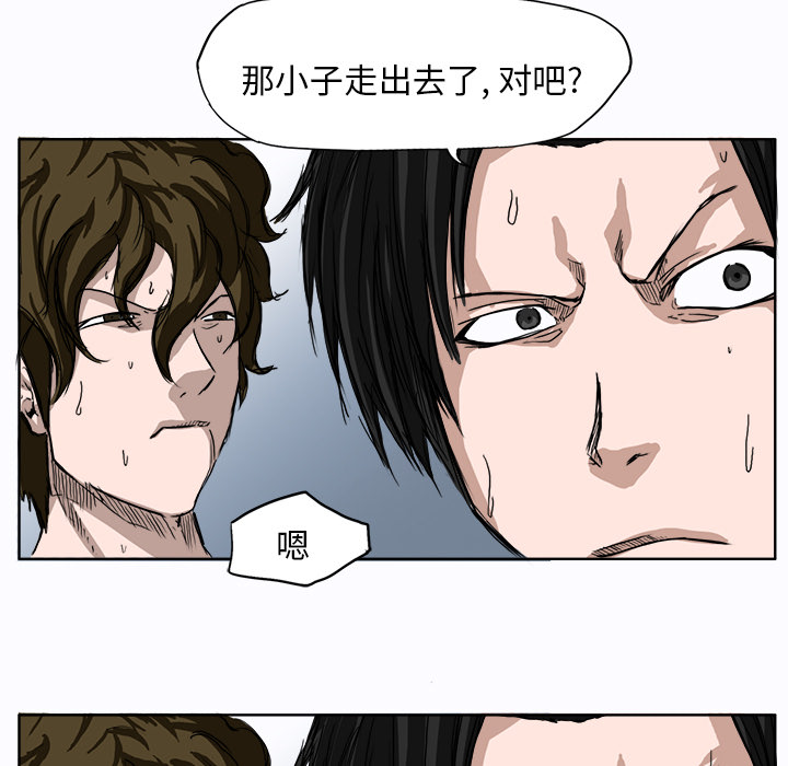 第4話 - 第6张