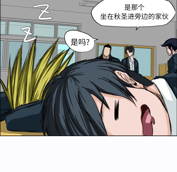 第4話 - 第65张