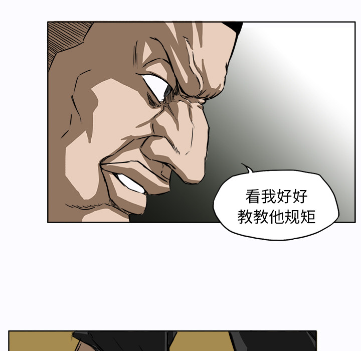 第4話 - 第66张