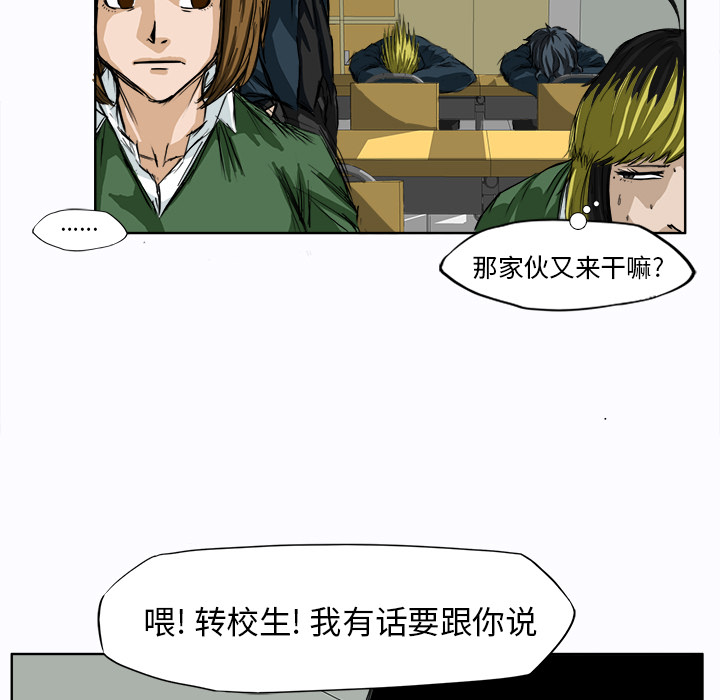 第4話 - 第68张