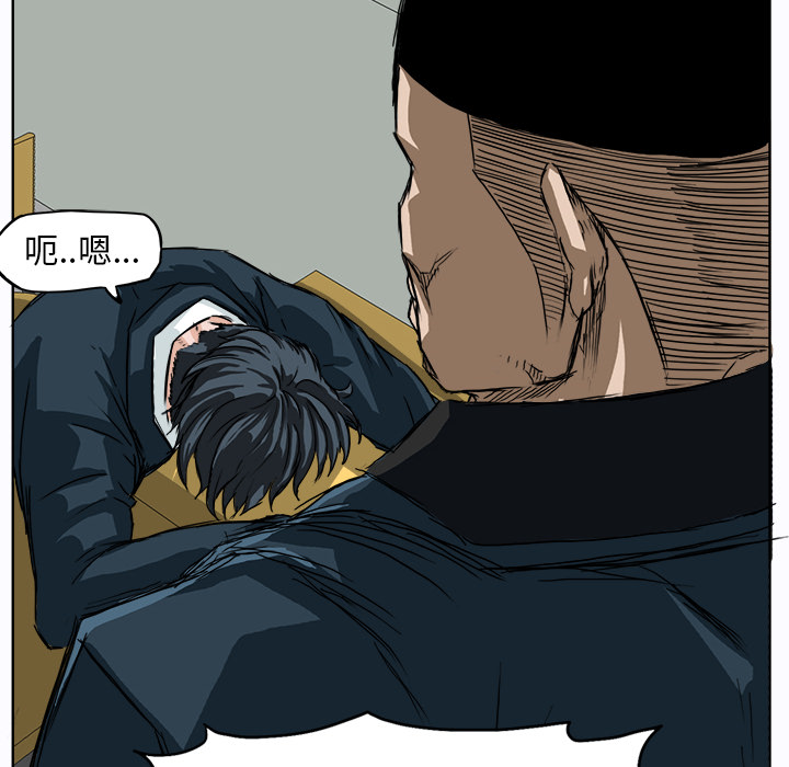 第4話 - 第69张