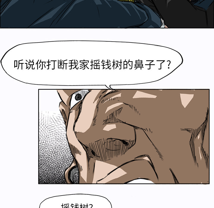 第4話 - 第71张