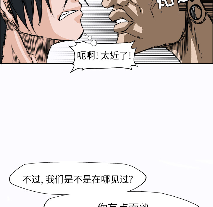 第4話 - 第73张