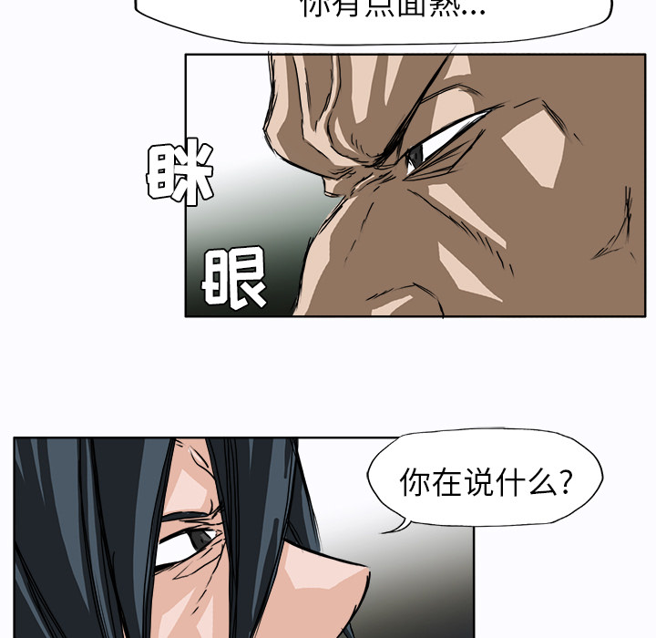第4話 - 第74张