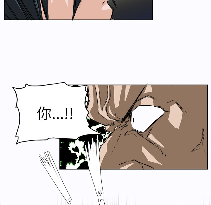 第4話 - 第75张
