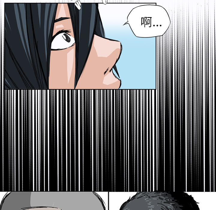 第4話 - 第76张