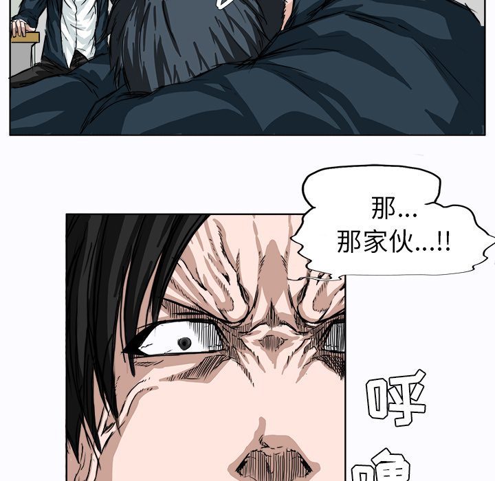 第4話 - 第8张