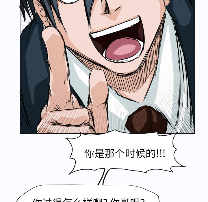 第4話 - 第84张