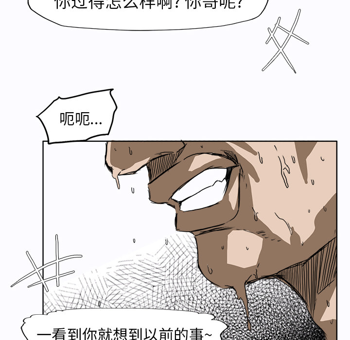 第4話 - 第85张