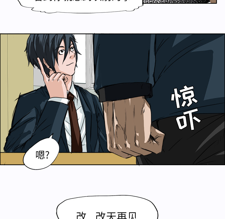 第4話 - 第86张