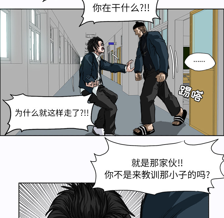 第4話 - 第89张