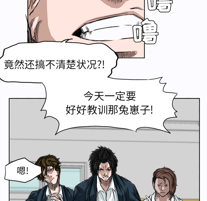 第4話 - 第9张